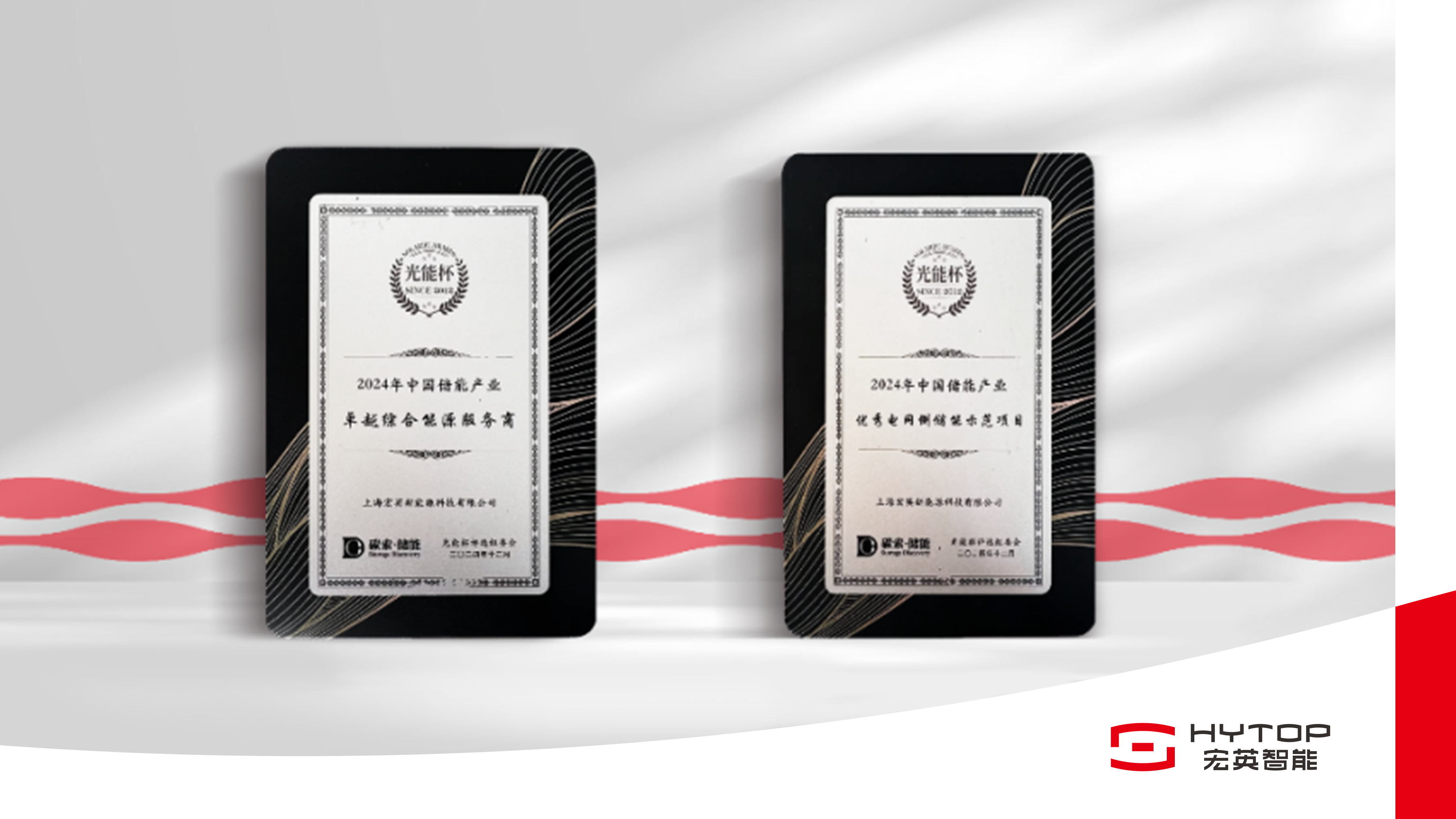 365英国上市再获“双奖”荣誉，以奋进姿态迎接崭新2025